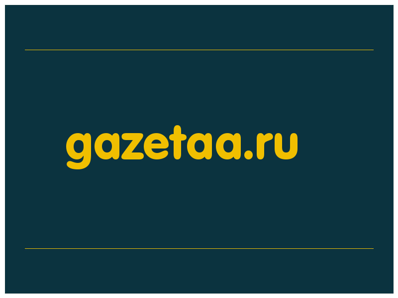 сделать скриншот gazetaa.ru