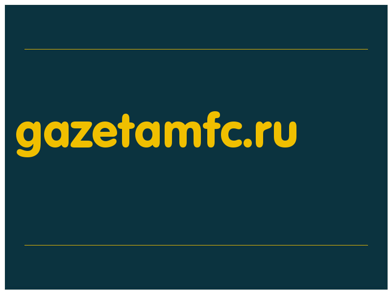 сделать скриншот gazetamfc.ru