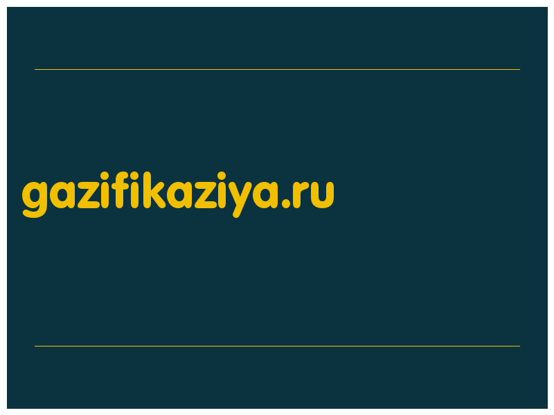 сделать скриншот gazifikaziya.ru