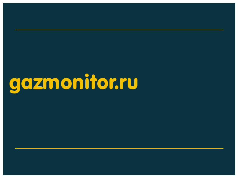 сделать скриншот gazmonitor.ru