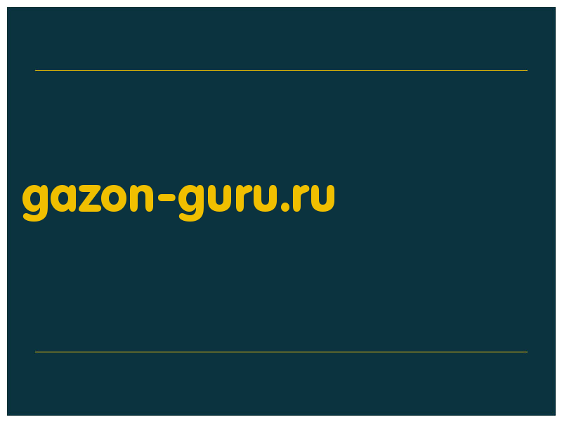 сделать скриншот gazon-guru.ru