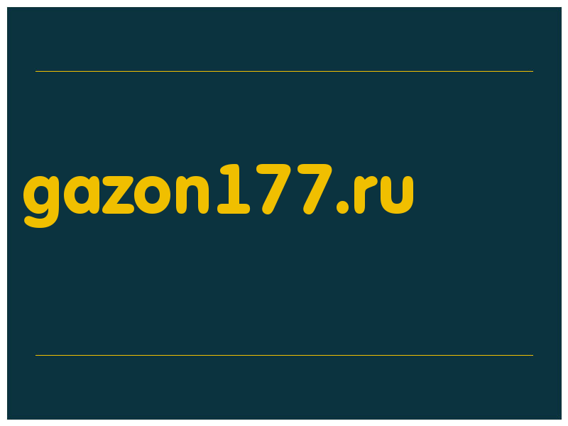 сделать скриншот gazon177.ru