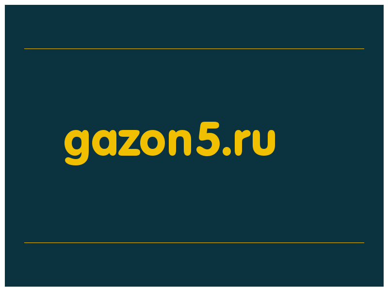 сделать скриншот gazon5.ru