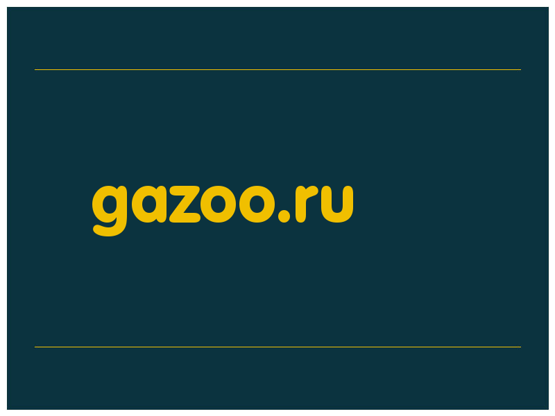 сделать скриншот gazoo.ru