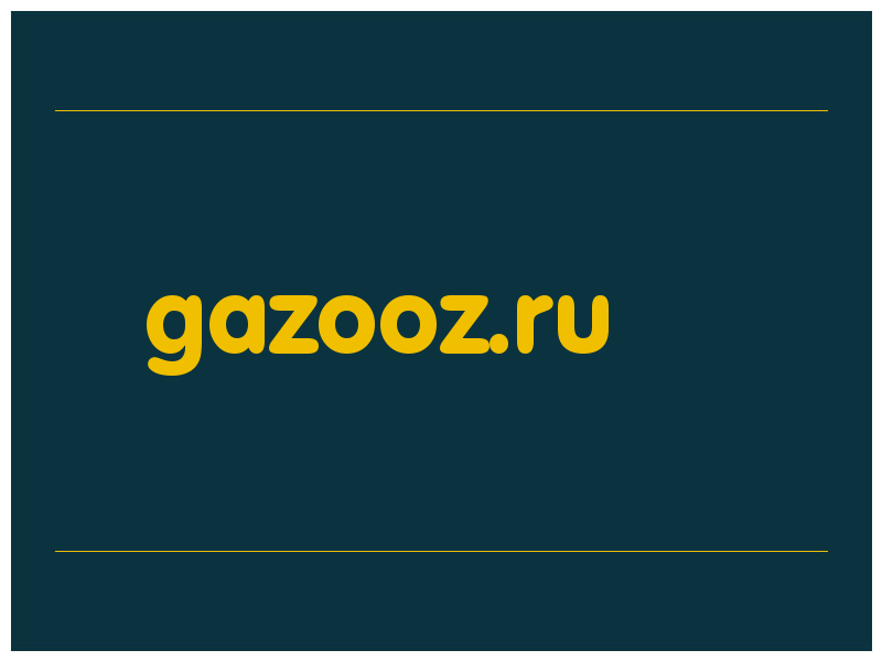 сделать скриншот gazooz.ru