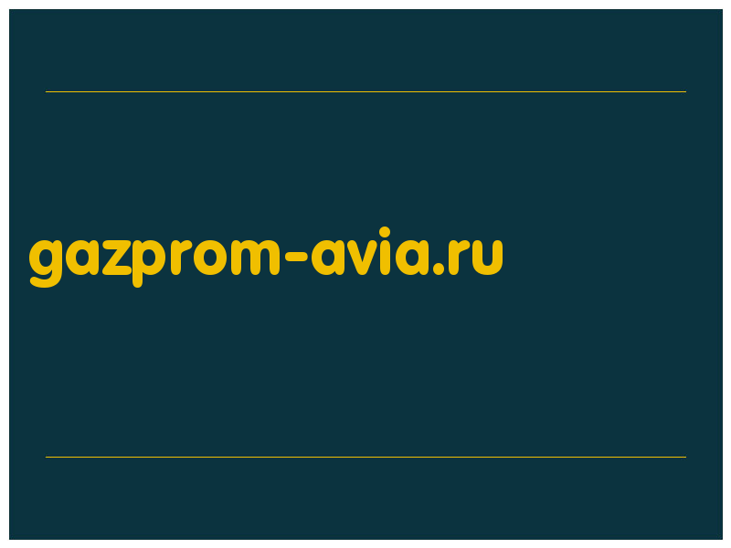 сделать скриншот gazprom-avia.ru