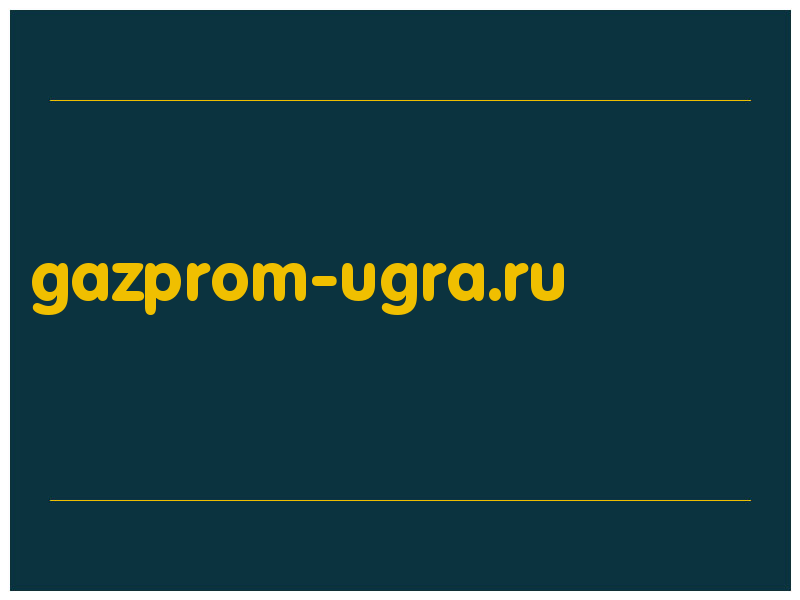 сделать скриншот gazprom-ugra.ru
