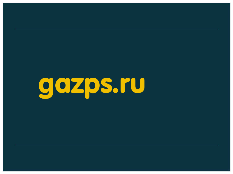 сделать скриншот gazps.ru