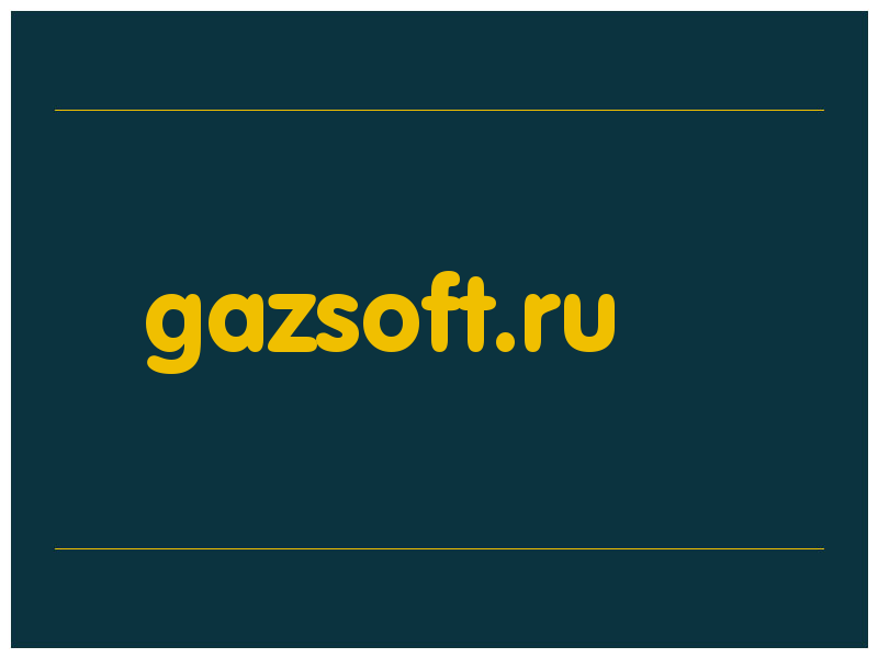 сделать скриншот gazsoft.ru