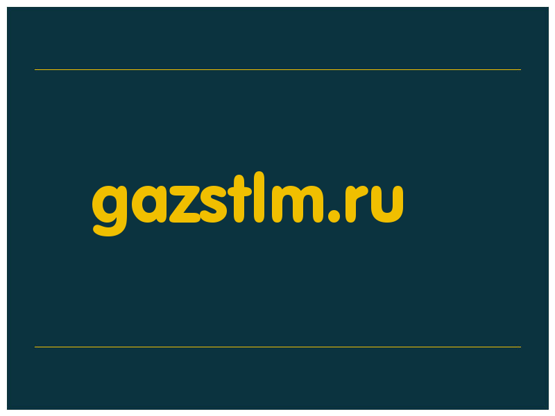 сделать скриншот gazstlm.ru