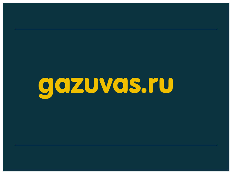 сделать скриншот gazuvas.ru