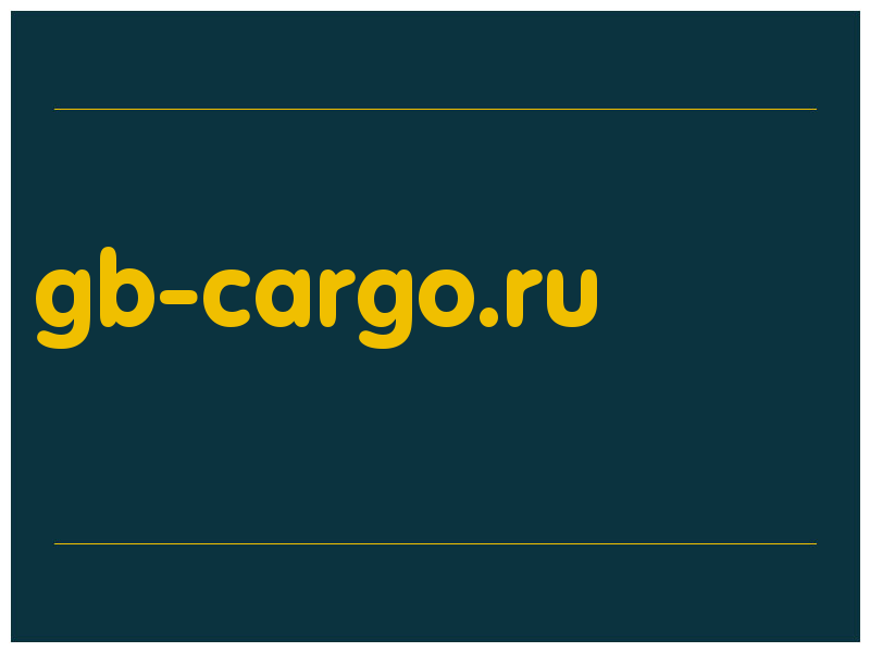 сделать скриншот gb-cargo.ru