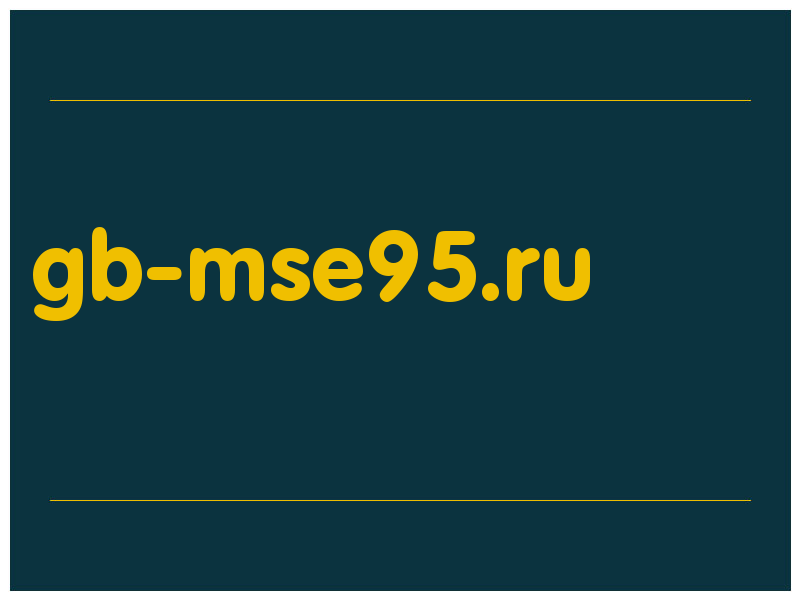 сделать скриншот gb-mse95.ru