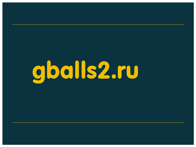 сделать скриншот gballs2.ru