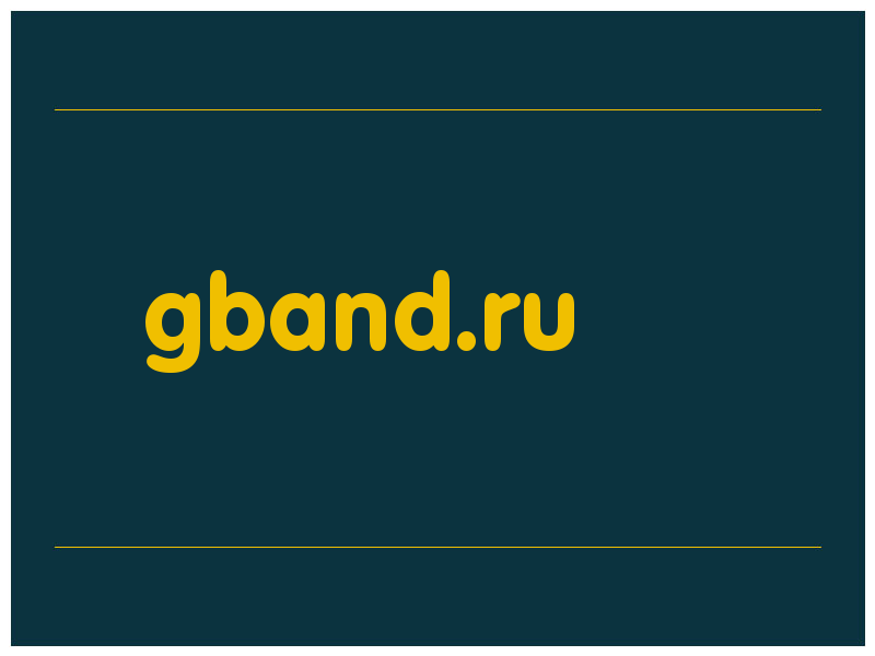 сделать скриншот gband.ru