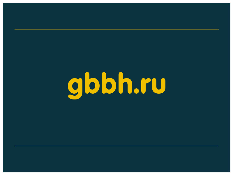 сделать скриншот gbbh.ru