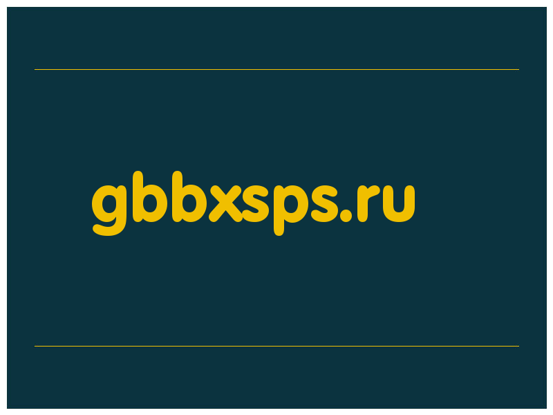 сделать скриншот gbbxsps.ru