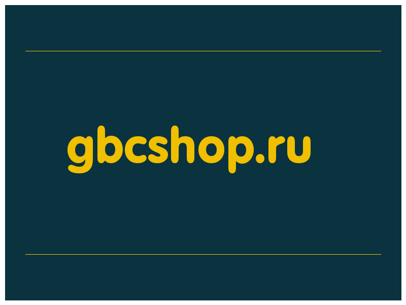 сделать скриншот gbcshop.ru