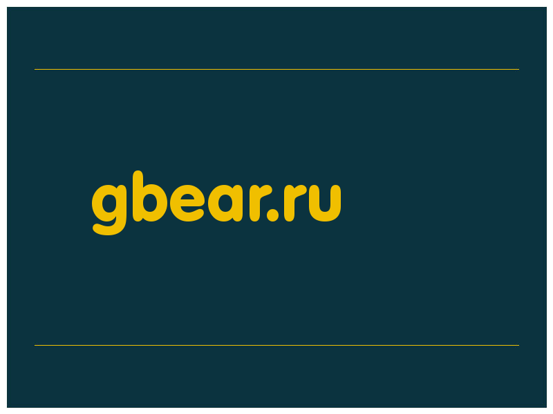 сделать скриншот gbear.ru