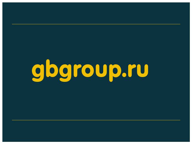 сделать скриншот gbgroup.ru