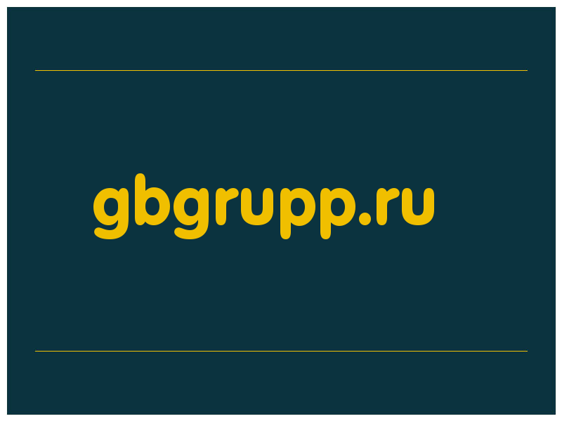 сделать скриншот gbgrupp.ru