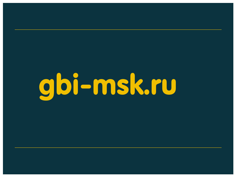 сделать скриншот gbi-msk.ru