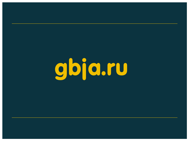 сделать скриншот gbja.ru