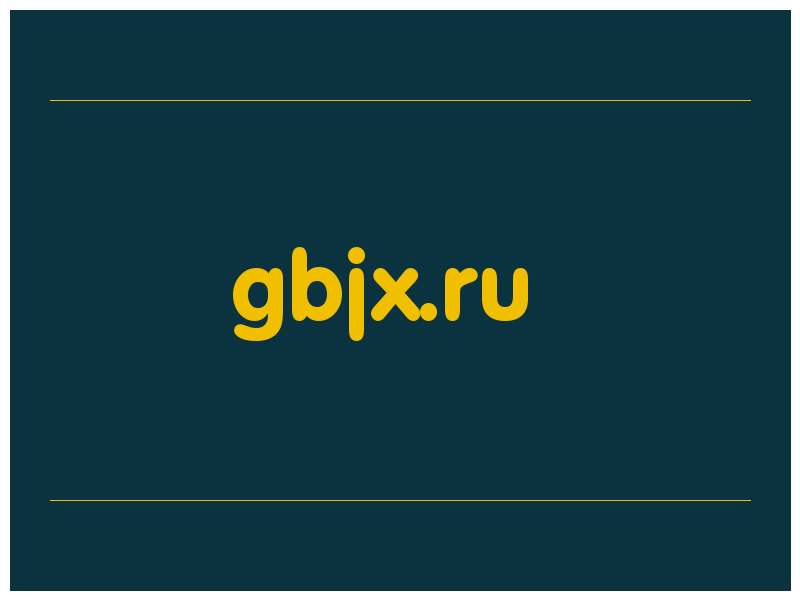 сделать скриншот gbjx.ru
