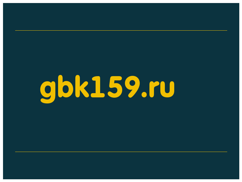 сделать скриншот gbk159.ru