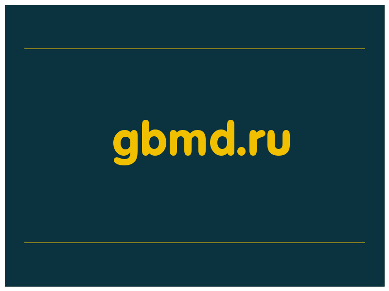 сделать скриншот gbmd.ru