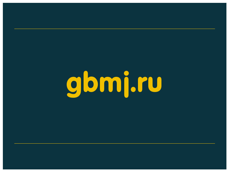 сделать скриншот gbmj.ru
