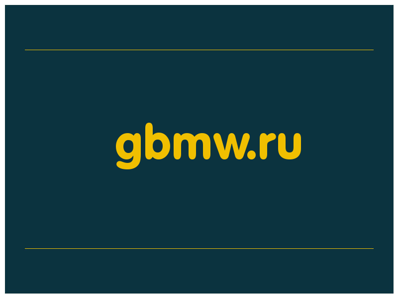сделать скриншот gbmw.ru
