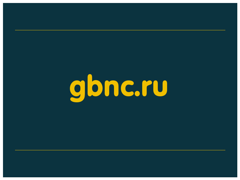 сделать скриншот gbnc.ru
