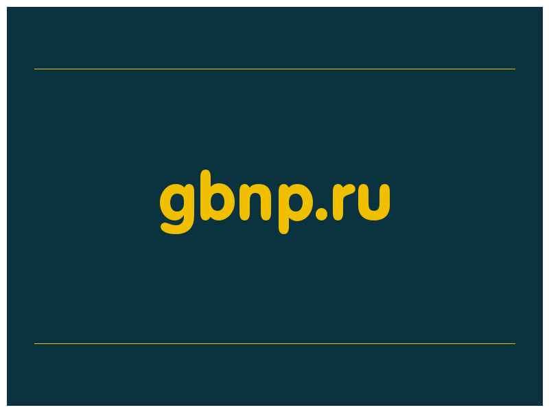 сделать скриншот gbnp.ru