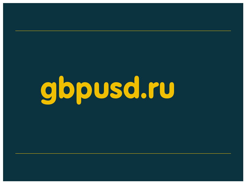 сделать скриншот gbpusd.ru