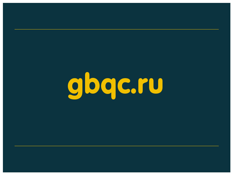 сделать скриншот gbqc.ru