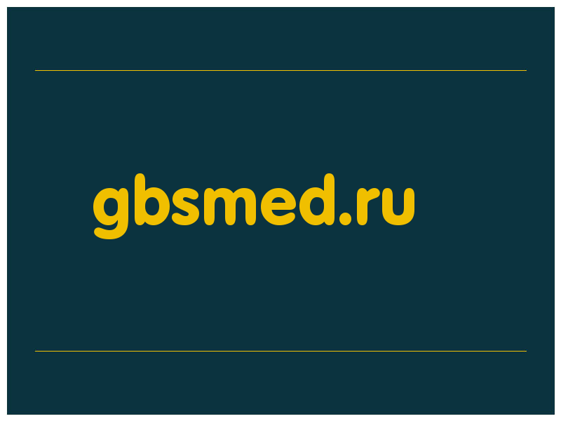 сделать скриншот gbsmed.ru