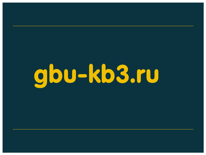 сделать скриншот gbu-kb3.ru