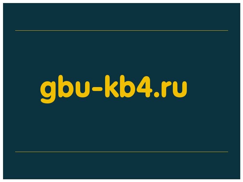 сделать скриншот gbu-kb4.ru