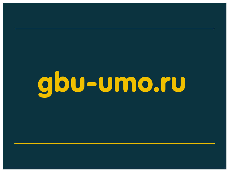 сделать скриншот gbu-umo.ru
