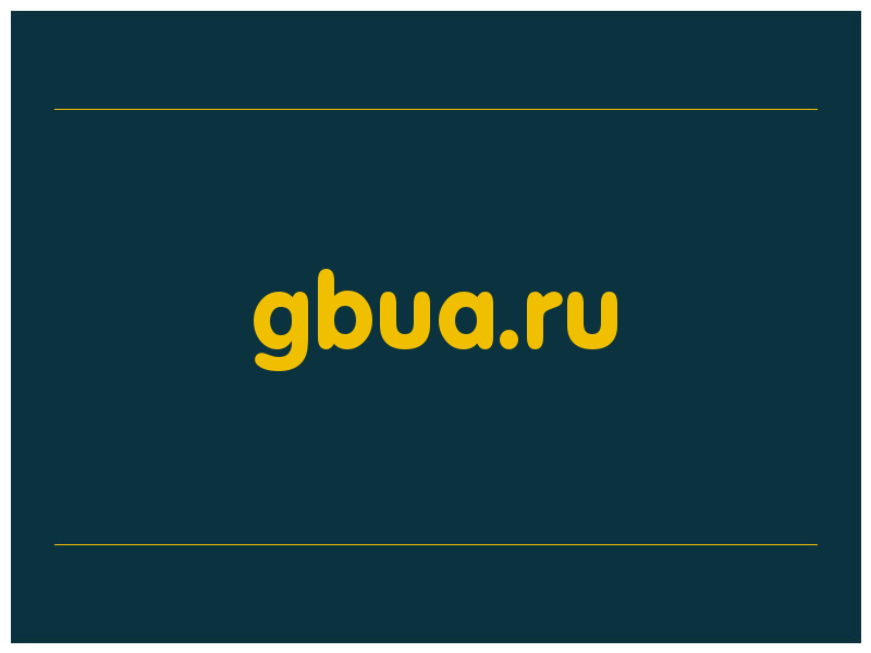 сделать скриншот gbua.ru
