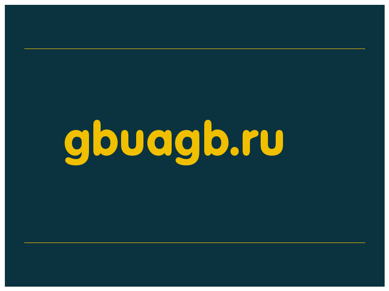 сделать скриншот gbuagb.ru