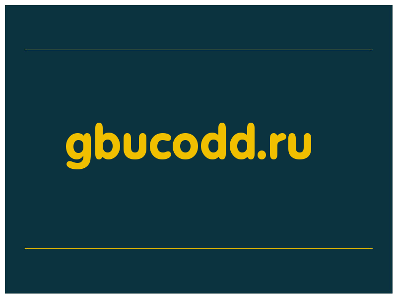 сделать скриншот gbucodd.ru