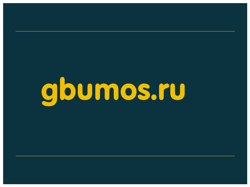 сделать скриншот gbumos.ru