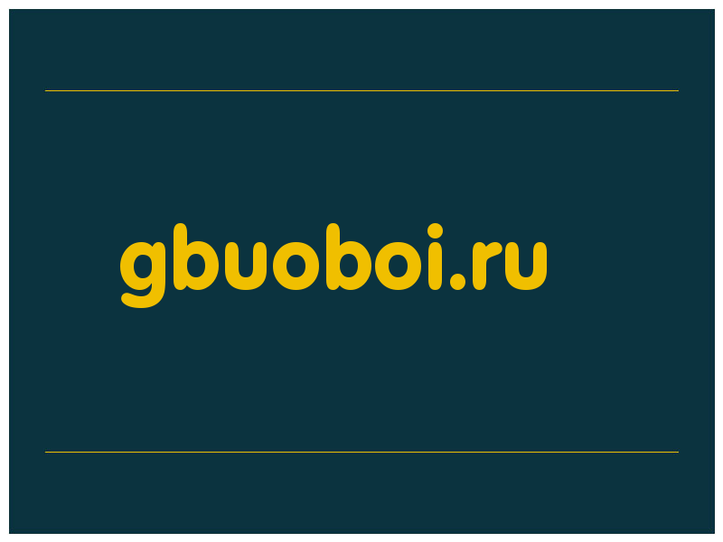 сделать скриншот gbuoboi.ru