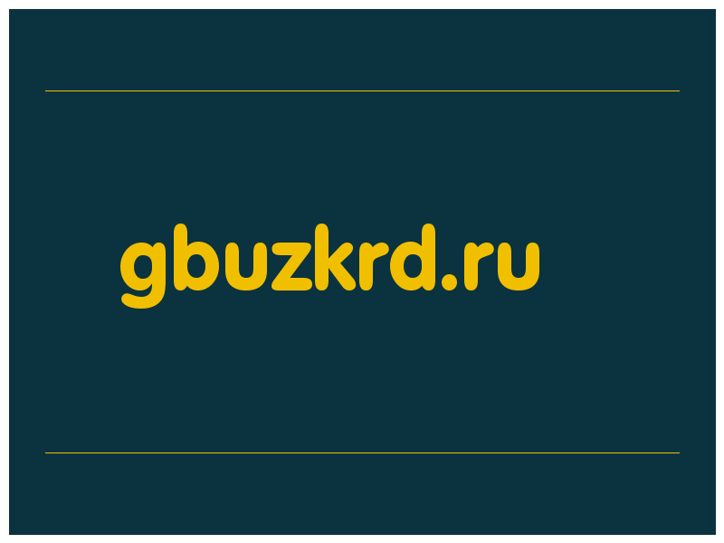 сделать скриншот gbuzkrd.ru