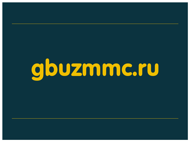 сделать скриншот gbuzmmc.ru