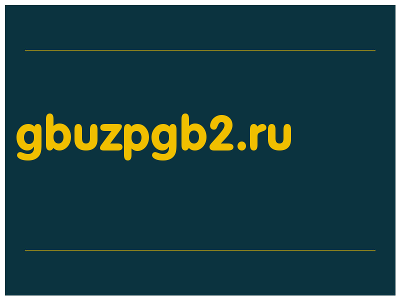 сделать скриншот gbuzpgb2.ru