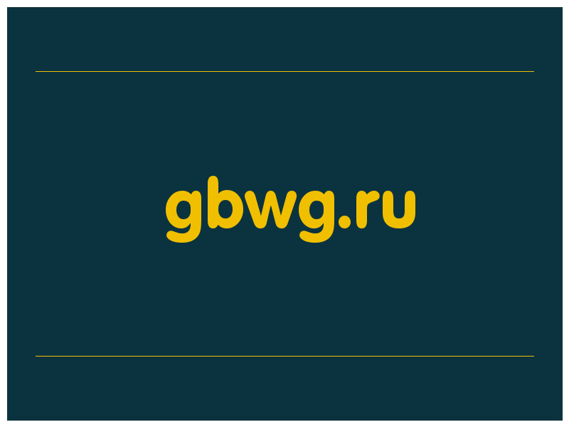 сделать скриншот gbwg.ru