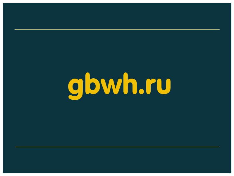 сделать скриншот gbwh.ru